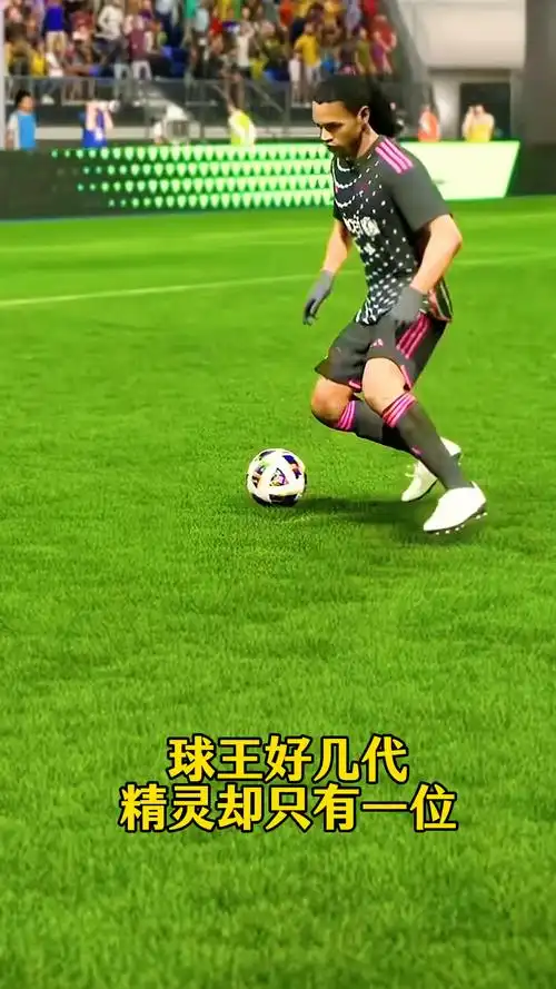 和其球迷来